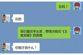 江苏专业讨债公司，追讨消失的老赖