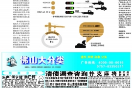 江苏专业要账公司如何查找老赖？